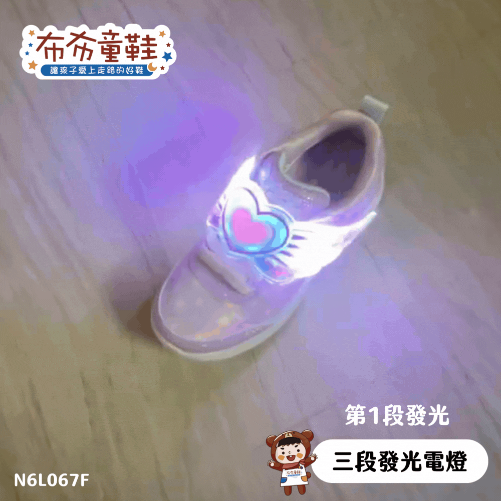 SKECHERS電燈愛心翅膀紫色中大童運動鞋